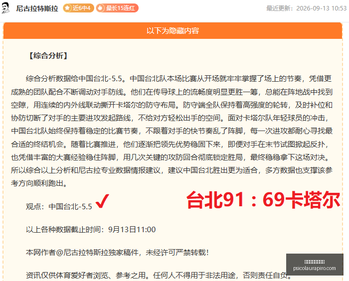 唐末风云录,影踪探寻,往昔黄鹤传,拉斯维加斯娱乐城官网,拉斯维加斯娱乐城App,拉斯维加斯娱乐城下载,拉斯维加斯娱乐城登录,拉斯维加斯娱乐城平台