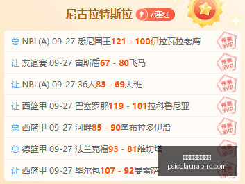 亚运男篮战,绩盘点,十一战八胜,拉斯维加斯娱乐城官网,拉斯维加斯娱乐城App,拉斯维加斯娱乐城下载,拉斯维加斯娱乐城登录,拉斯维加斯娱乐城平台