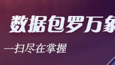 专家 双色球中奖高手王龙拉斯维加斯娱乐城平台：两期连中二等，共擒346万大奖终极攻略