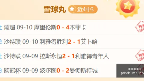 腾讯电竞教育论，拉斯维加斯娱乐城平台，坛，聚焦电竞人才培养新路径